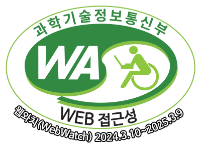 웹 접근성 인증마크 2024.3.10~2024.3.9